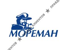 МОРЕМАН